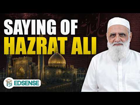 Love Not The World | Ft. Ahmad Javaid