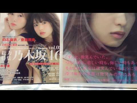 【乃木坂46】北野日奈子について語るキモヲタとこれからのチャンネルと軽い自己紹介と好きな曲