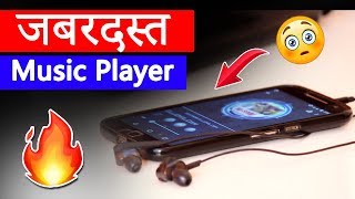 Amplify | जबरदस्त  Music Player | आता है 3 Cool & Unique Features के साथ - 2018 screenshot 1