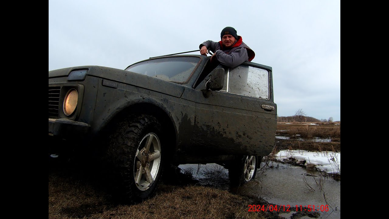 ЗЛЫЕ КОЛЕСА НА НИВЕ .ПЕРВЫЙ ВЫЕЗД РЕЗИНА NORTEC MT 540 - YouTube