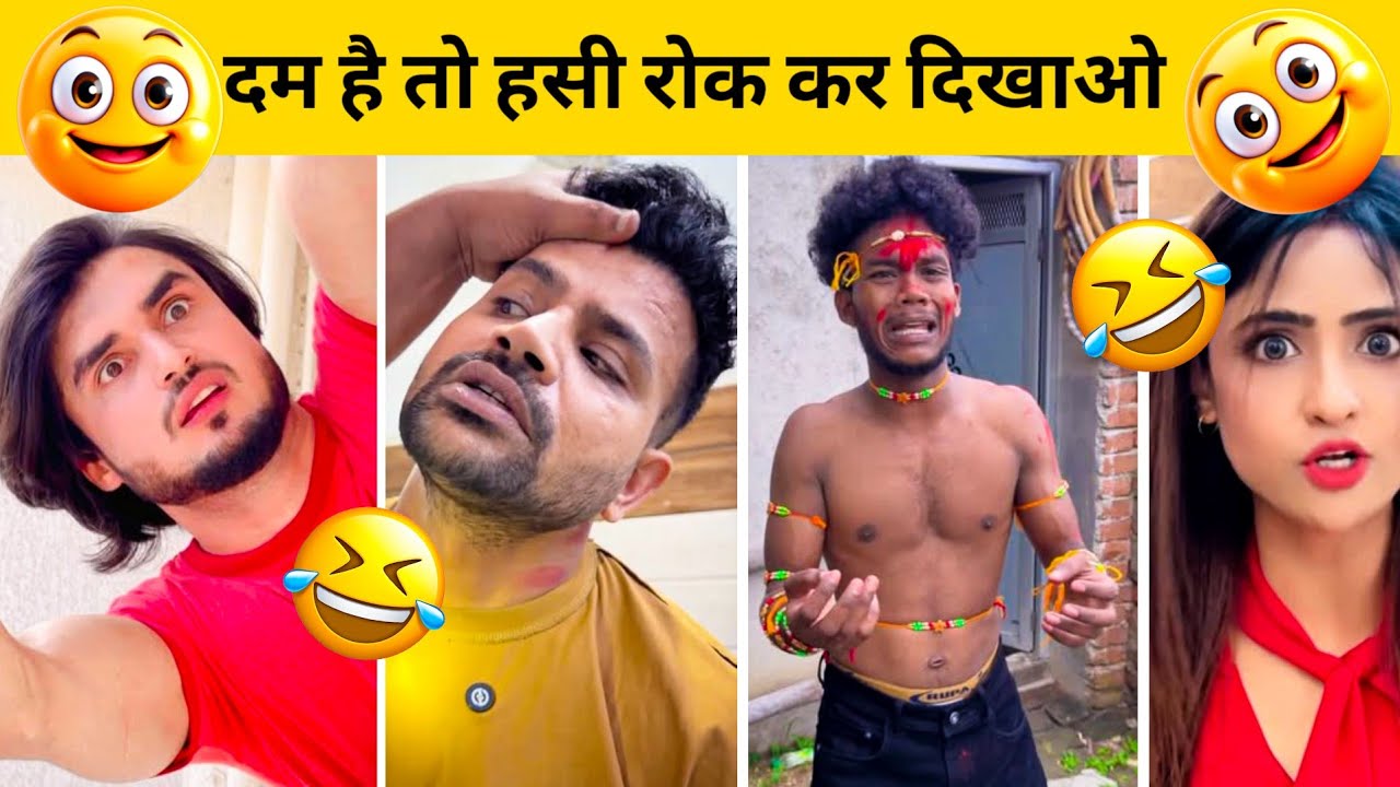 Yeh Dekh Kar Hasi Rukegi Nahi 😂 Trending Comedy Memes | New Viral Video 😜 Part - 2