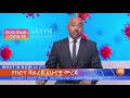 ሠበር ዜና በአገራችን በኮሮና ቫይረስ ሶስተኛው ሰው ህይወት ማለፉ ተገለፀ EBS What S New April 10 2020 