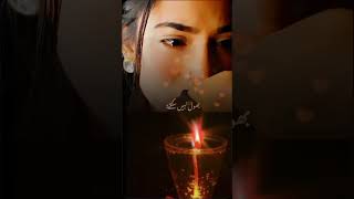 Kisi Sy Matlb Ka Talooq Nahe Rakka || #whatsappstatus #sadpoetry #sad #viralvideo #status #shorts