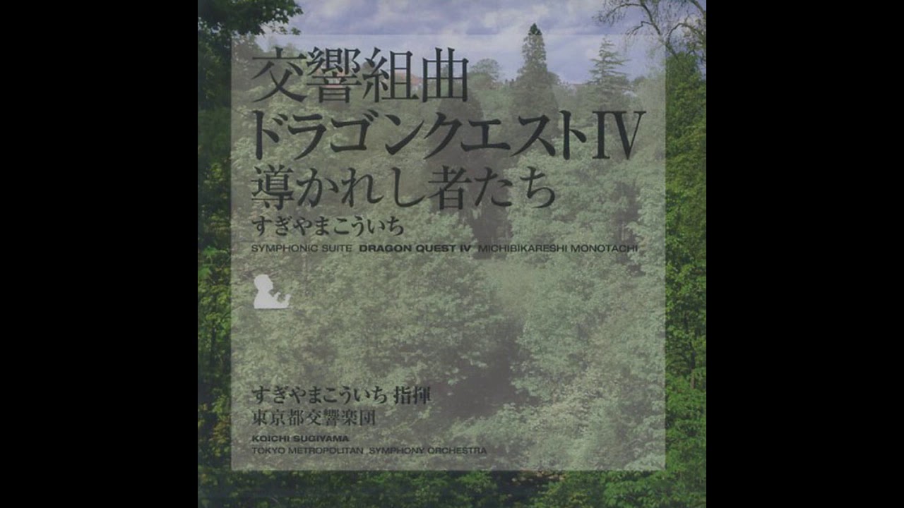 Dragon Quest IV [Tokyo Suite] - Homeland ~ Wagon Wheel's March