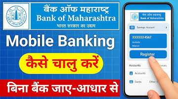 bank of maharashtra mobile banking 2025 | Bank of Maharashtra Maha mobile app Login
