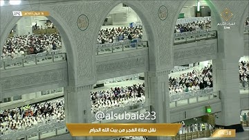 فجرية الشيخ ياسر الدوسري من سورة الروم 16-10-1443