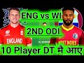 ENG vs WI 2nd ODI Match Prediction| England vs West Indies 2nd ODI Preview, Playing11 #wivseng2ndodi