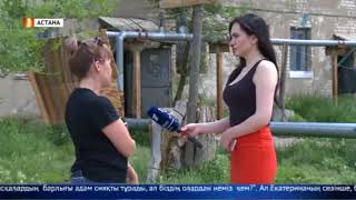 Астана маңындағы екі қабатты үйдің тұрғындары дабыл қағуда