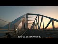 【茶太】黄昏時の東京港臨海道路 March 16, 2021 Magic Hour【落日】
