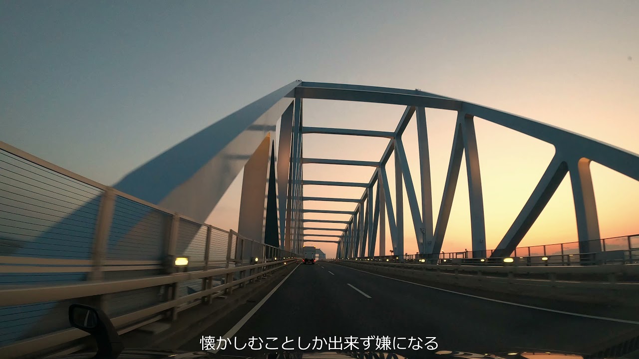 【茶太】黄昏時の東京港臨海道路 March 16, 2021 Magic Hour【落日】