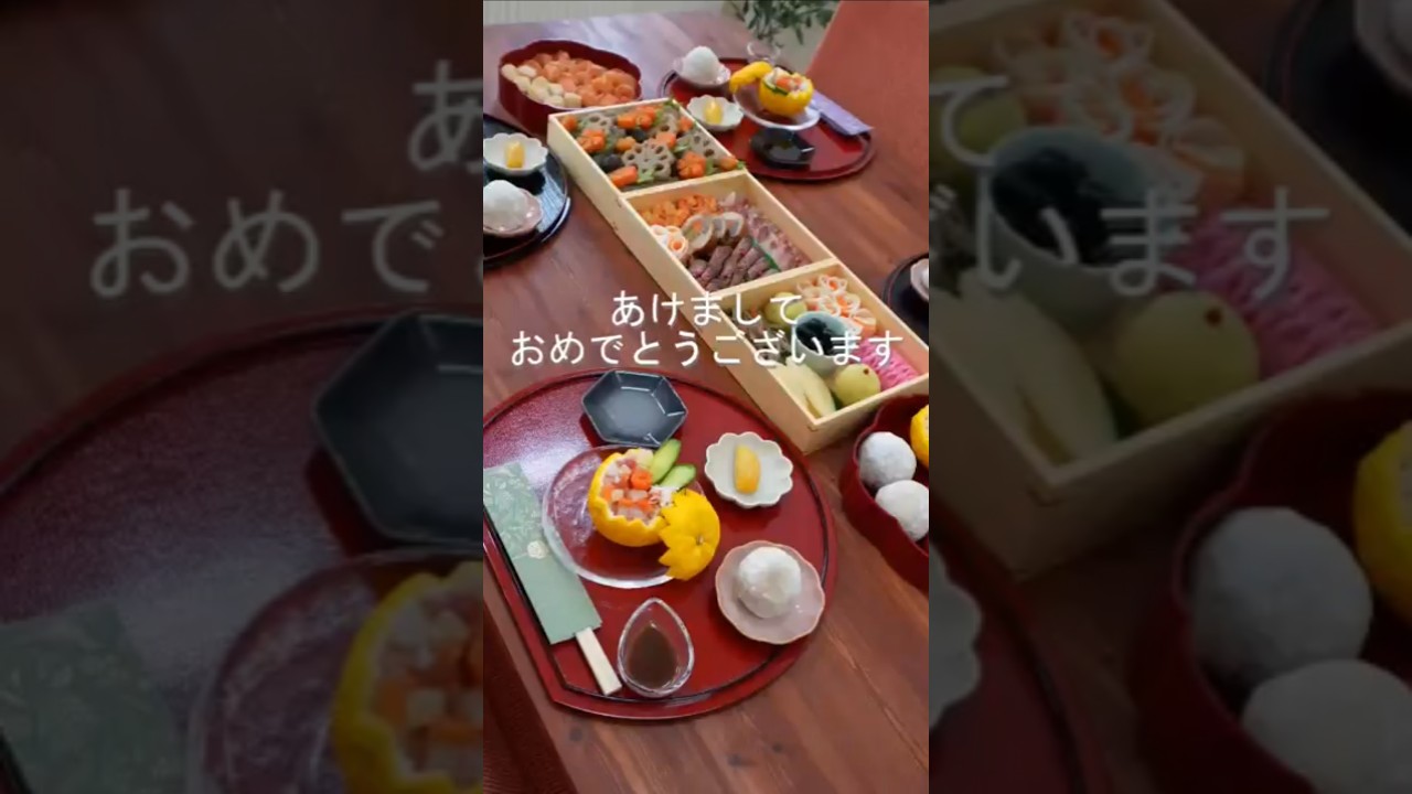 料理初心者の娘が作ったおせち料理(レシピ動画はゆっくり編集します)今年もお弁当作り頑張ります。皆さま本年もどうぞよろしくお願いいたします#料理 #おせち #おうちごはん