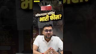 🎓 फ्री कोचिंग का सुनहरा मौका🎉✨ जानिए कुमार गौरव से📢