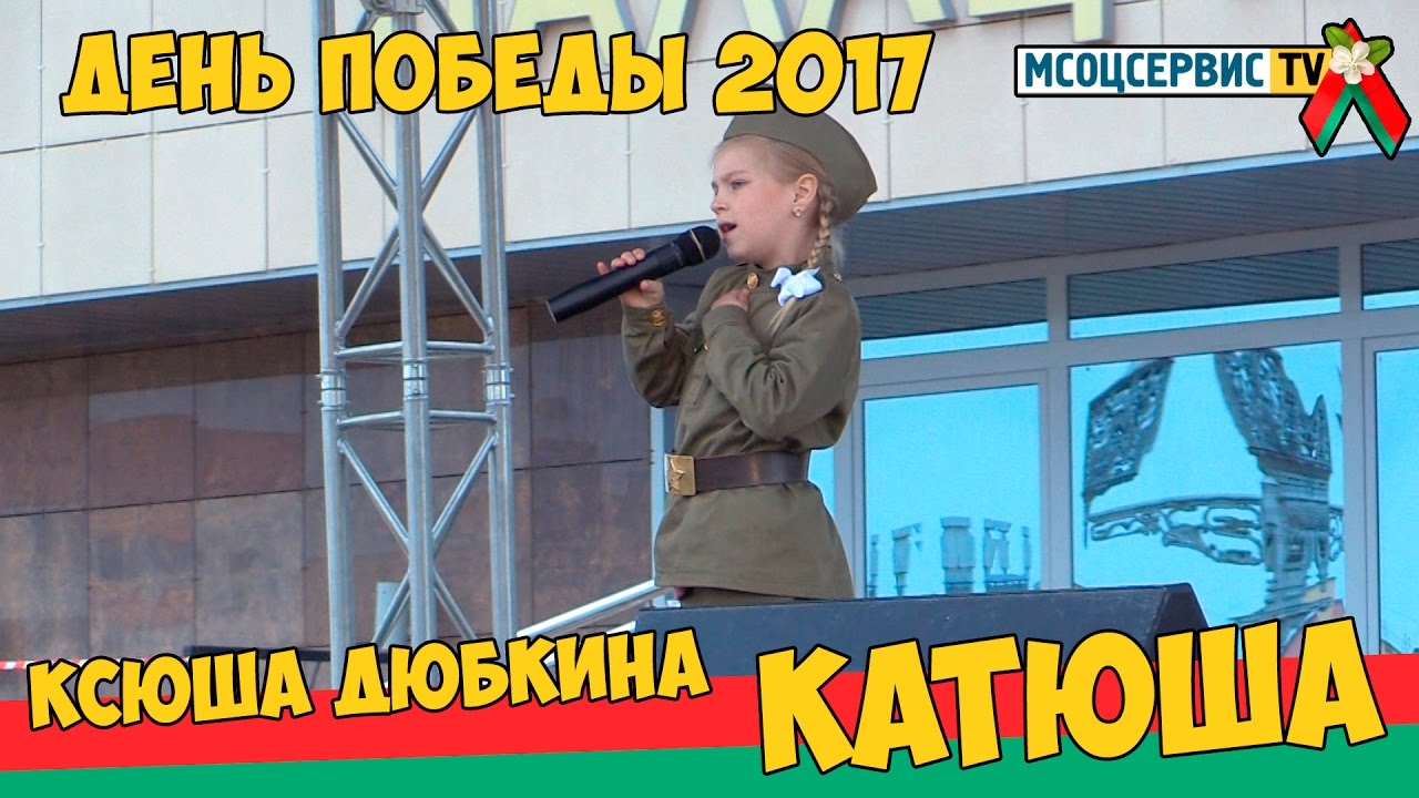 Петь караоке военные