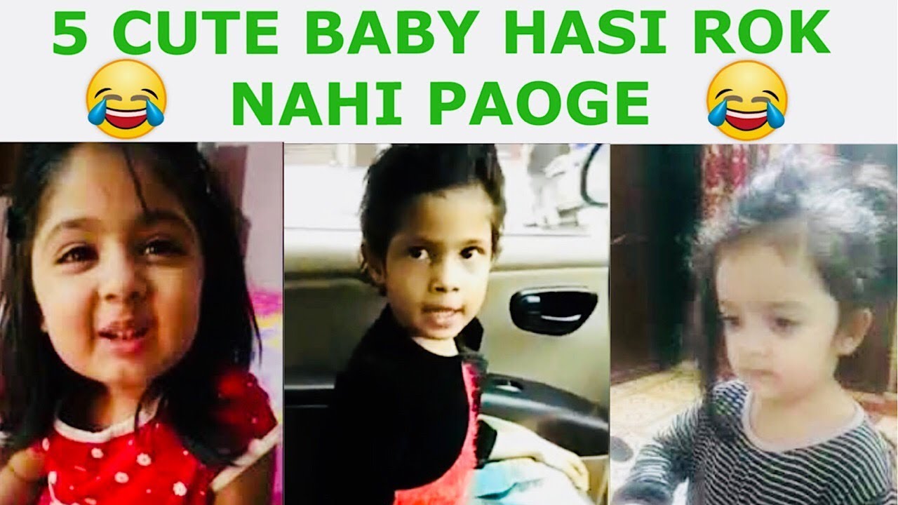 TOP 5 CUTE BABY MUST WATCH            SRKiVines