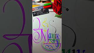 Manik ✍️ calligraphy name writing #shorts #youtubeshorts #calligraphy