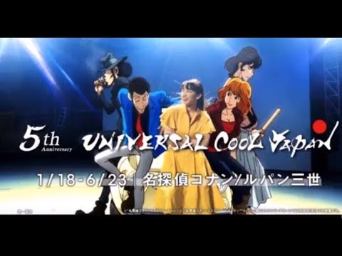 ルパン三世vs名探偵コナン を電卓4台で演奏してみた Youtube ルパン三世vs名探偵コナン を電卓4台で演奏してみた Youtube