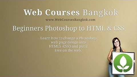 Chapter 1 - PSD to HTML Intro