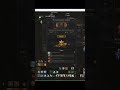 Lineage2 Ивент Зов Хранительницы полей: Итоги первых 3-х дней #ruoff #lineage2 #л2 #4game #l2 #ивент