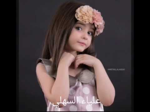 سمو عليه رند الشهلي تصميمي