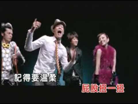 大嘴巴 - 國王皇后 KTV [HQ]