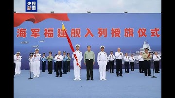 軍聞導讀20251107：中國電磁航母福建艦服役國防部：撥交後仍需訓練及簽證才具戰力-空軍上將有極機密履歷 96台海危機寫遺書待命執行轟炸任務-B-21轟炸機擬捨棄副駕駛改配武器官掌管AI