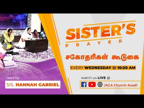 LIVE | HOW CAN I PROSPER IN LIFE ? | Sister's Prayer | 07August 2024