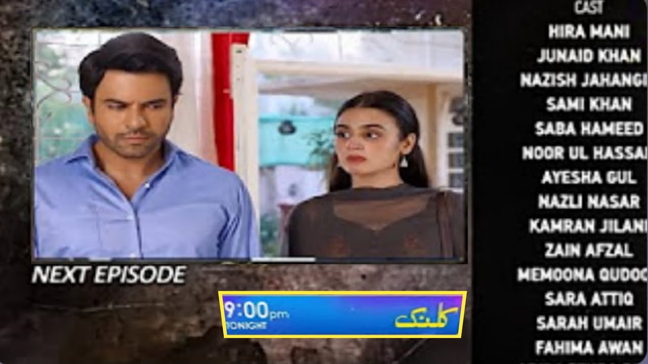 Kalank Episode 44 Teaser - 6th October 2023 - HAR PAL GEO | Darama Maza