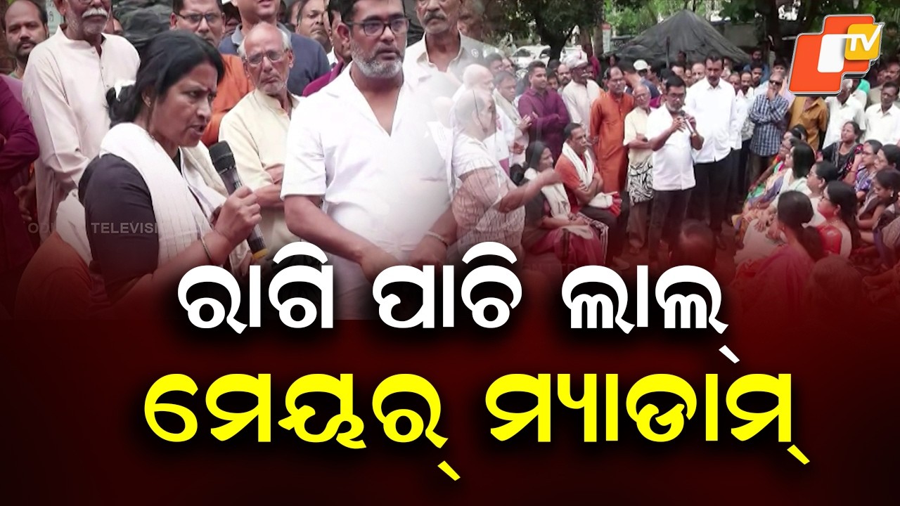 Mayor Clashes With Locals During Gram Sabha Over Development Claims