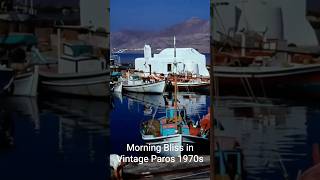 POV: Waking Up in Paros in the 1970s | Vintage Greece Short