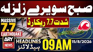 7.7 Magnitude Earthquake || Pakistan’s 79th Independence Day Celebrations || ARY News 9 AM Headlines