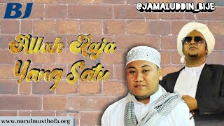SYAIR KEAGUNGAN ALLAH SWT [ QULYA ADZIM ]