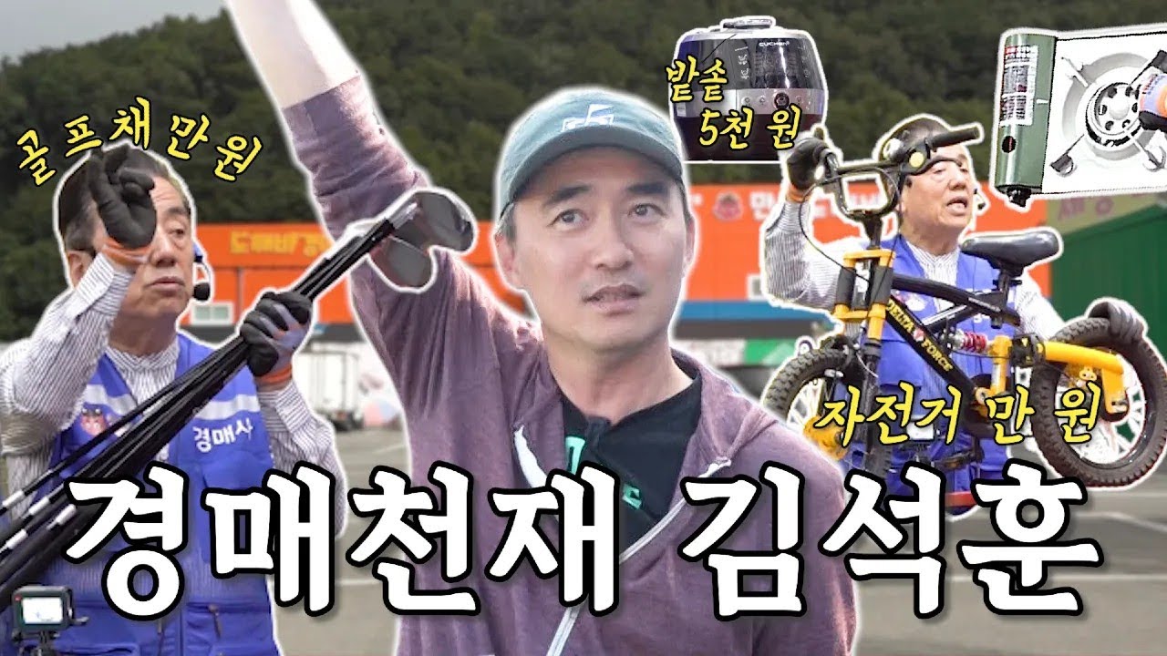 🚨사장님이 미쳤어요🚨만 원으로 살림 장만 가능⁉️ | 나의 쓰레기 아저씨 EP.11