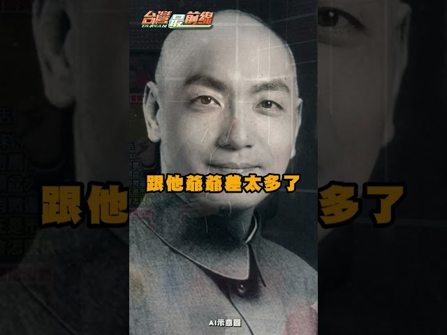 蔣萬安造勢支持者竟遭嗆「吵什麼」！于北辰轟毫無作為：缺乏領袖氣質！｜#台灣最前線｜民視讚夯.com