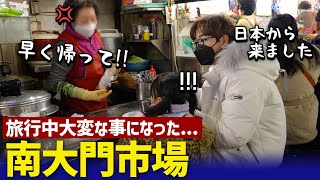 日本人を連れて韓国の南大門に行ったけどゆっくりは食べれませんでした!文化の違いです