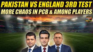 Pakistan vs England 3rd Test | More Chaos in PCB & Among Players | The Game Plan screenshot 4