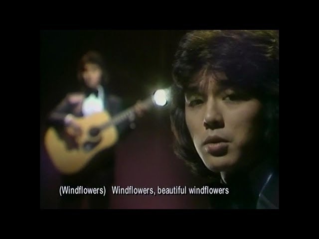 溫拿 The Wynners ~ Windflowers【Music Video 】
