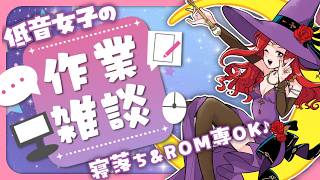 あす那のアトリエ -Handmade community- / 連珠あす那の最新動画