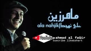 maher zain ala nahjik masyt lirik dan terjamah