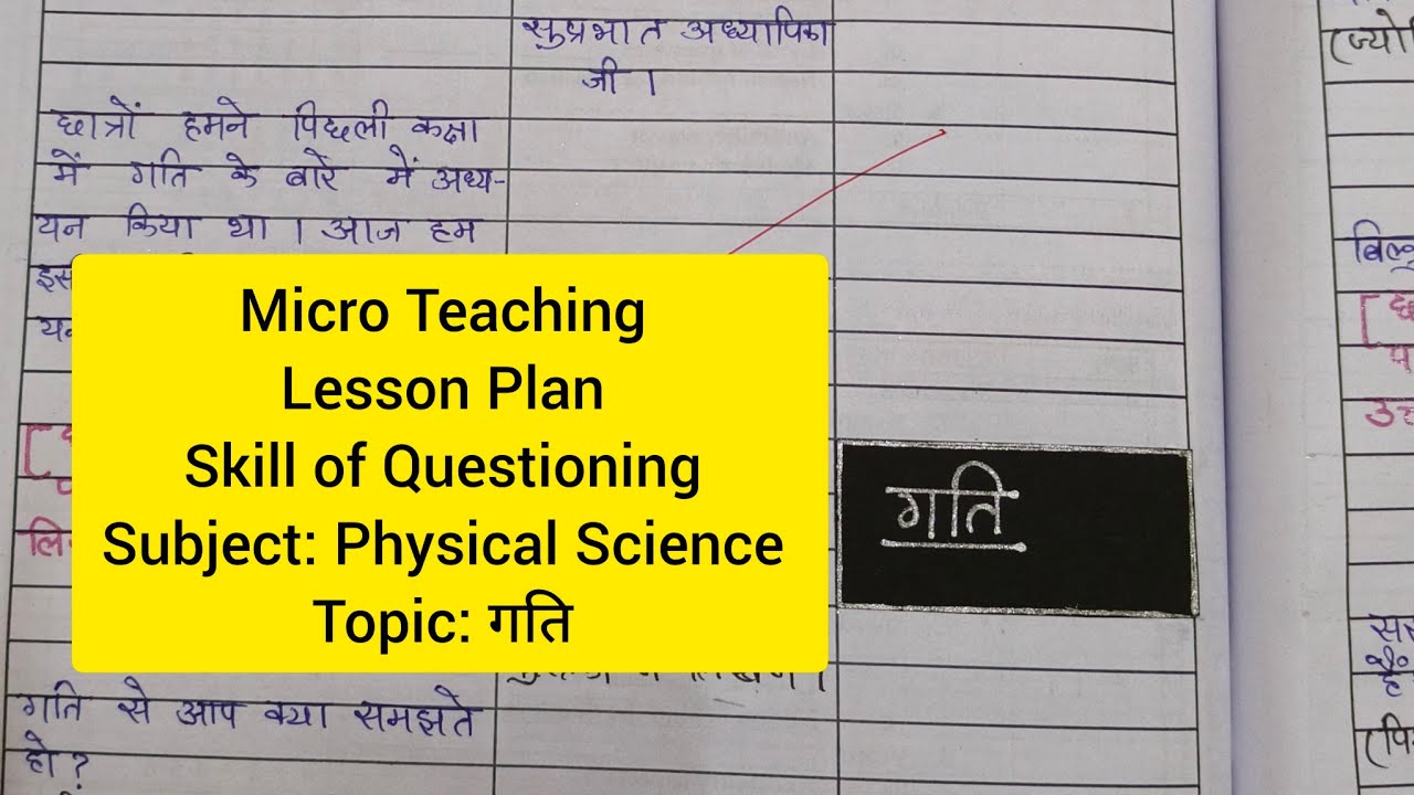 Micro Teaching Lesson Plan Physical ScienceSkill of Questioningगति