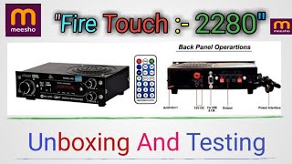 Mini Amplifier Unboxing And Testing, मिनी एंपलीफायर अनबॉक्सिंग और टेस्टिंग model ( fire touch-2280)