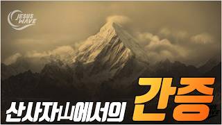 testimony -