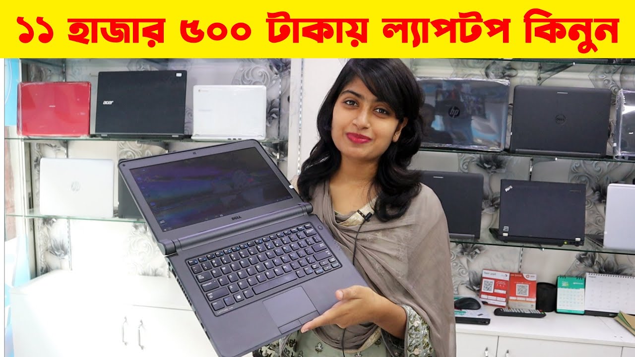 used laptop price BD Laptop second hand laptop market Laptop Sell