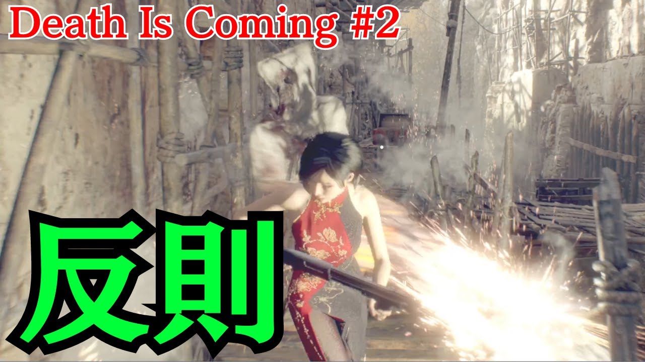 脅威の回転地獄斬りマッドチェーンソーがヤバすぎる [RESIDENT EVIL 4
