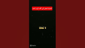 الحمد الله 🥺 #قرآن #تلاوة_خاشعة #قرآن_كريم #قرآن_يومي #القرآن_الجميل