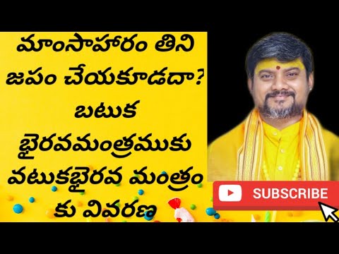 ప్రశ్నలు సమాధానాలు|Kalabhairava Temple|Remove Any Problem with kalabhairavaGuru