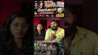 Ishani Krishna | My Way By Kalyani | Glamy Ganga| Product Review | Exposing #MyWayByKalyani #news