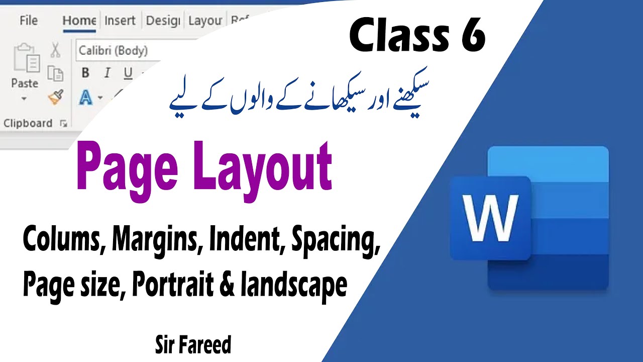 MS Word Course Class 6 Tutorial || Page layout|| Apna Design