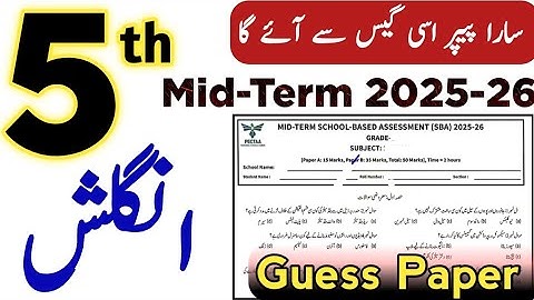 Class 5 English Paper Mid Term 2025 | Class 5th English SBA Solved Paper
