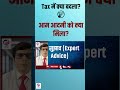 Income Tax 2025 😳 आम आदमी को क्या मिला?