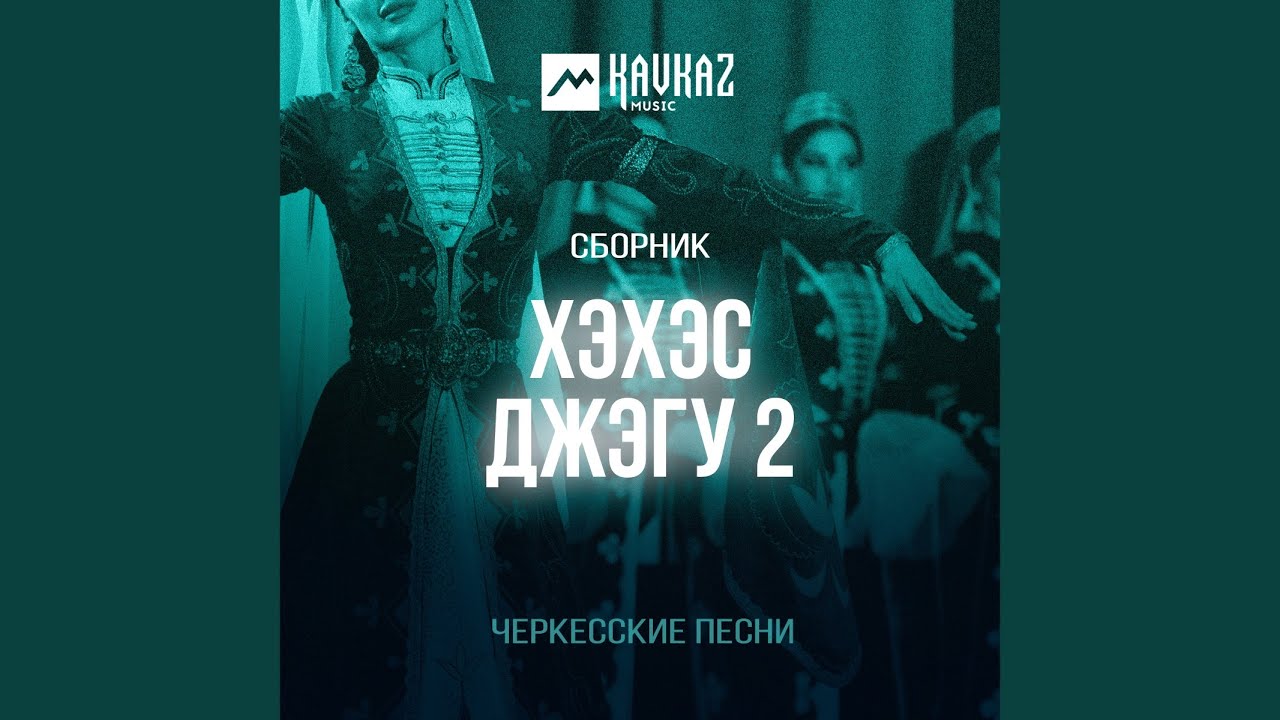 Лъапэрисэ